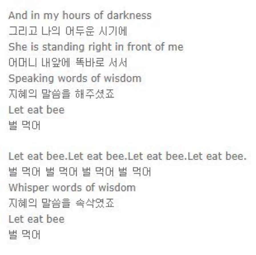 벌먹어 tweet media
