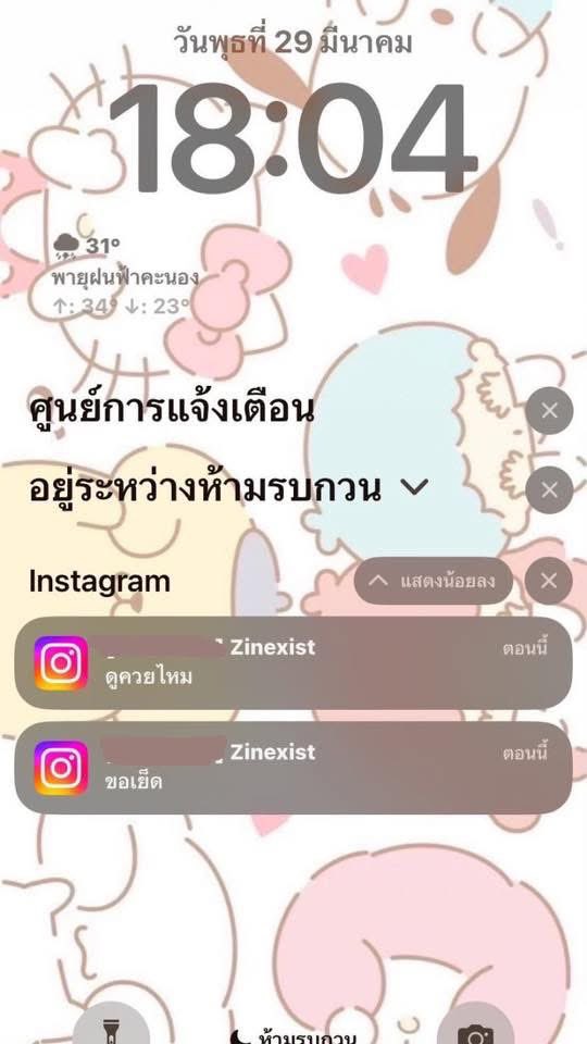 Pear tweet media