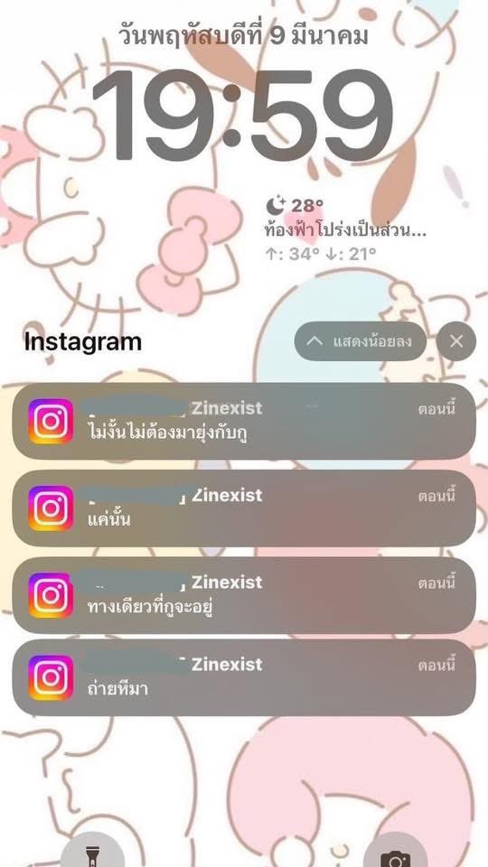Pear tweet media