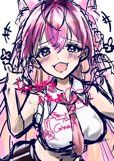 らくがきこよちゃん 