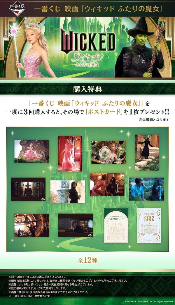一番くじ（BANDAI SPIRITS） on X: 