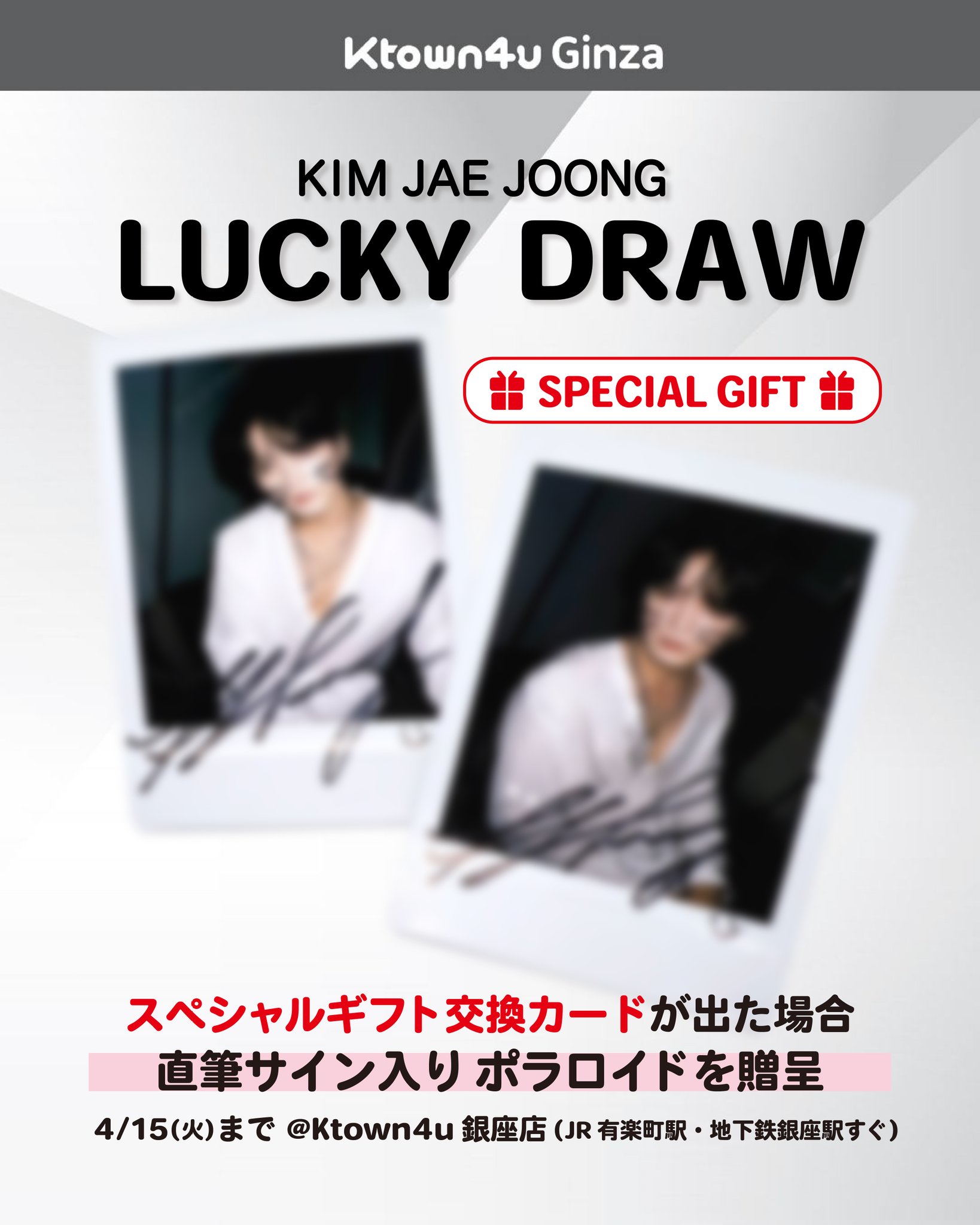 Ktown4u_Ginza (@Ktown4u_Ginza) / X Ktown4u_Ginza (@Ktown4u_Ginza) / X