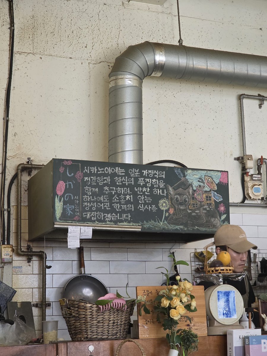 gomdol_cookie's tweet photo. 📍경복궁 사키노이에 명란새우오므라이스

양이 많고 배가터질것가타...
조금느끼하긴햇는데 맛있엇어
한상차림으로 정갈하게나와서 좋앗슴
근데 명란은대체어디있던거지🧐 https://t.co/FbMeO7H7JB