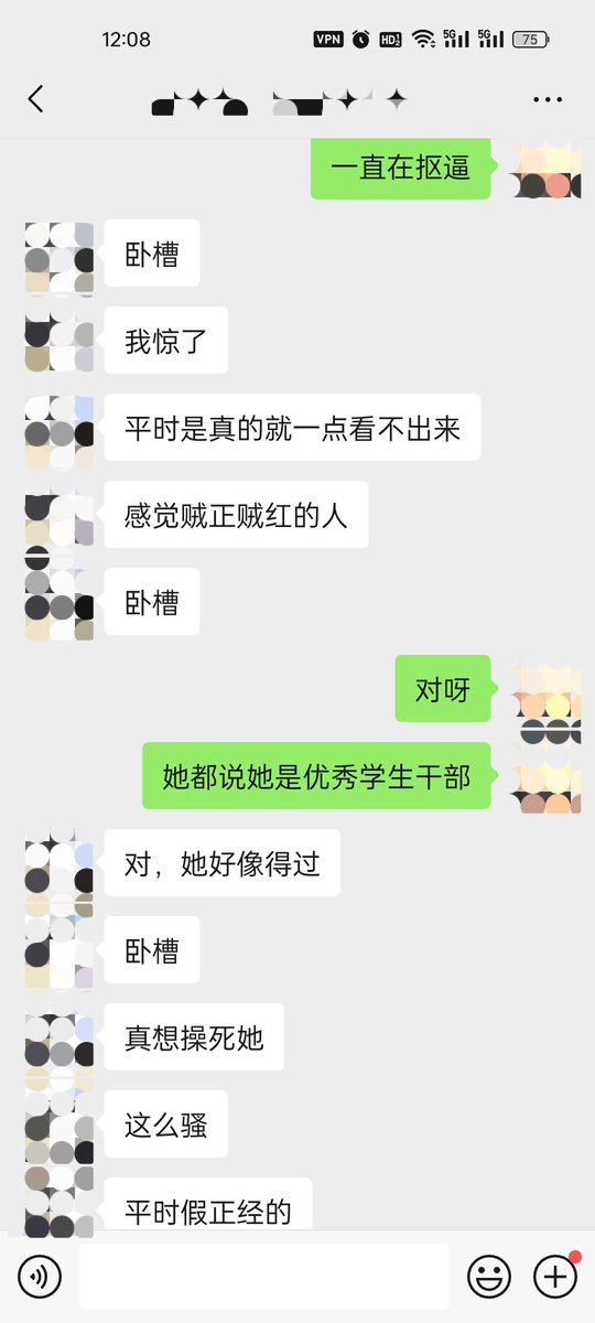 vigny520's tweet photo. ❤️试探反差学生会主席❤️谁会想到平时一本正经的学生会主席居然这么反差呢？#反差 #学生会主席 #试探 https://t.co/G6xKO976L3