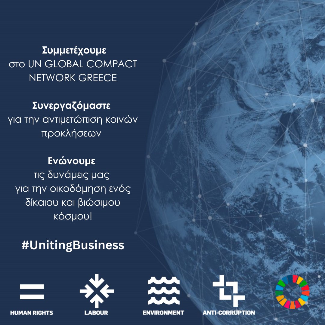 OSFEcoop's tweet image. Η Ομοσπονδία Συνεταιρισμών Φαρμακοποιών Ελλάδος είναι περήφανη που συμμετέχει @UNGLOBALCOMPACT NG, Τοπικό Δίκτυο της μεγαλύτερης παγκόσμιας πρωτοβουλίας των Ηνωμένων Εθνών για την εταιρική βιώσιμη ανάπτυξη και υπευθυνότητα.
