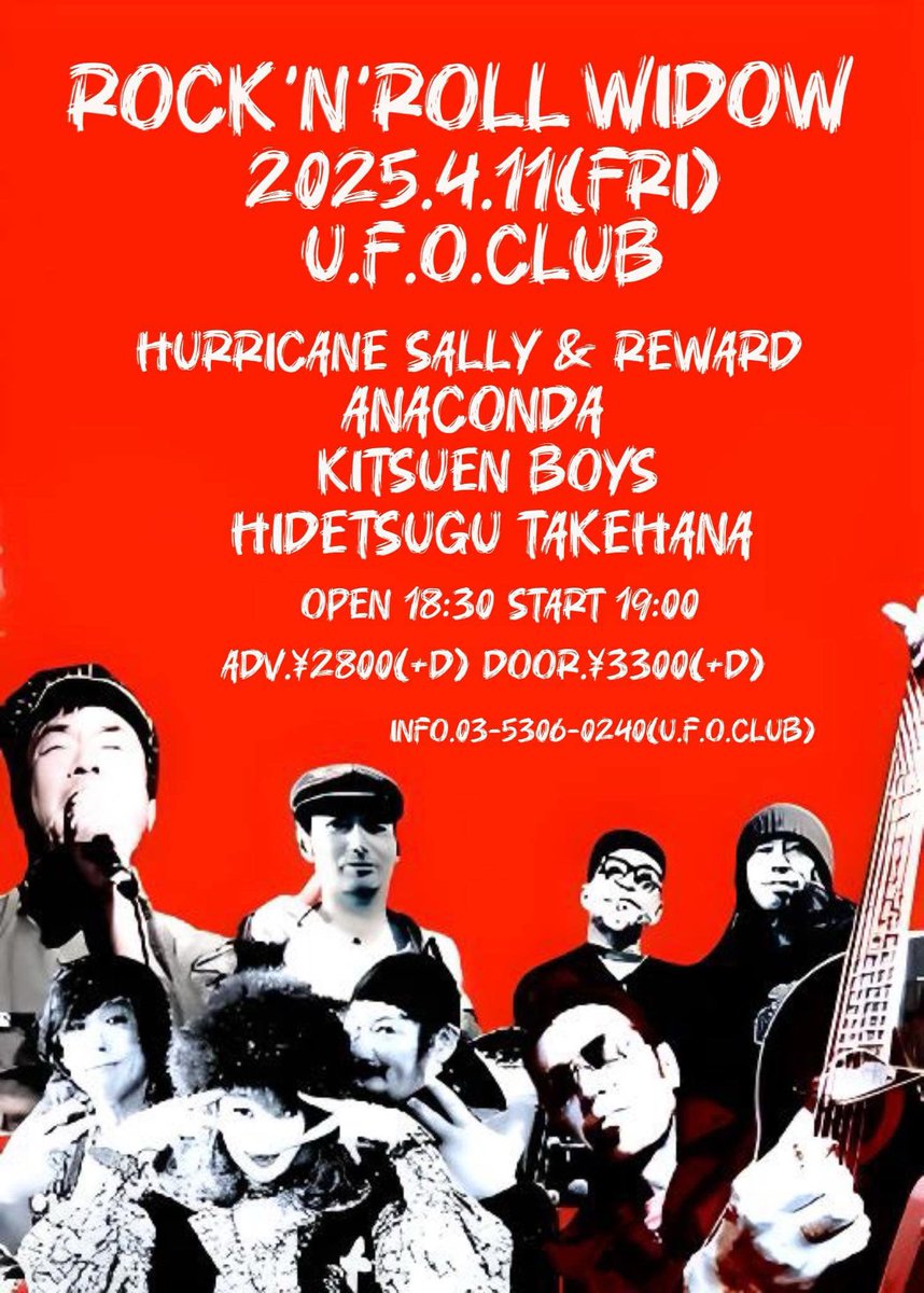 HURRICANESALLY5's tweet photo. 本日❣️🌸2025.04.11(金)
東高円寺https://t.co/5nveITUso1

LIVE：
HarricaneSally &amp; REWARD
アナコンダ
キツエンボーイズ
竹花英就

OPEN 18:30~
START 19:00~

ADV.¥2800(+1D)
DOOR.¥3300(+1D) https://t.co/OM5mSXi2j7