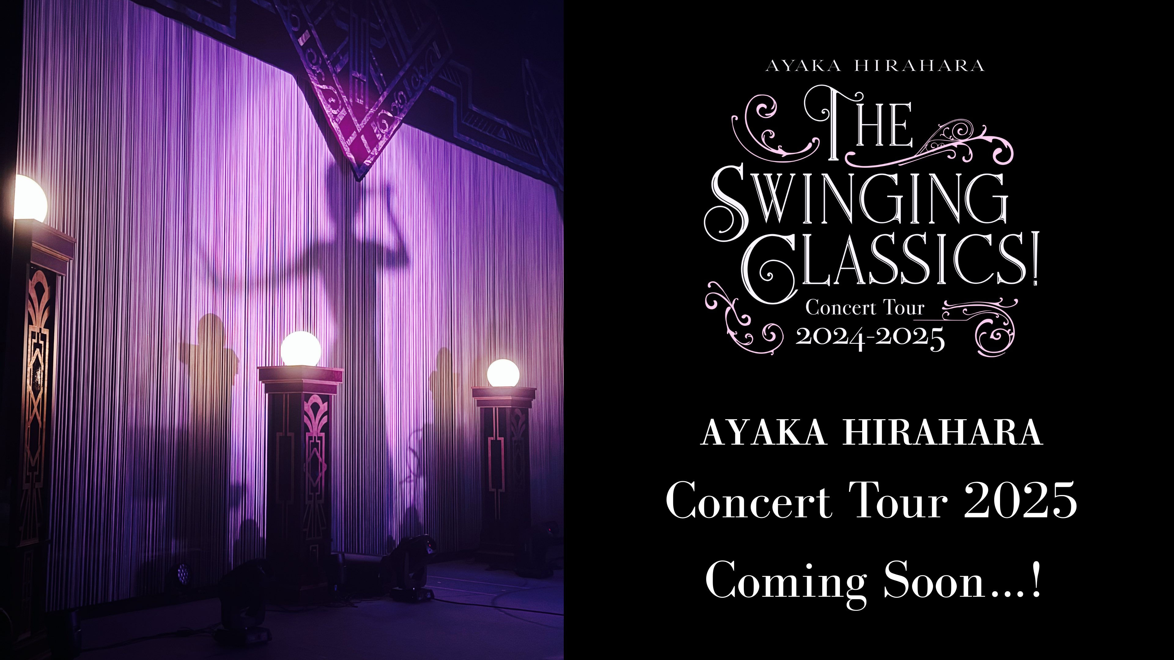 平原綾香 AYAKA HIRAHARA Official X on X: 
