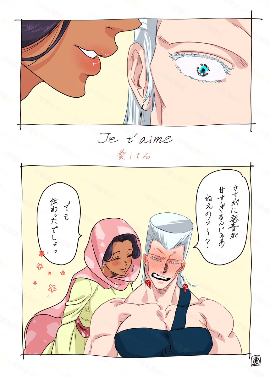 ポルマレ 🤫💖