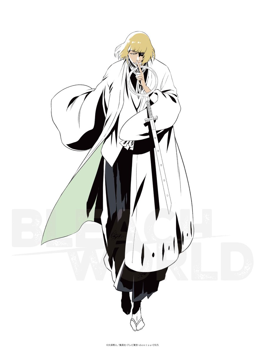 BLEACH Can't Fear Your Own World 平子真子 BLEACH グッズ情報 on X: 