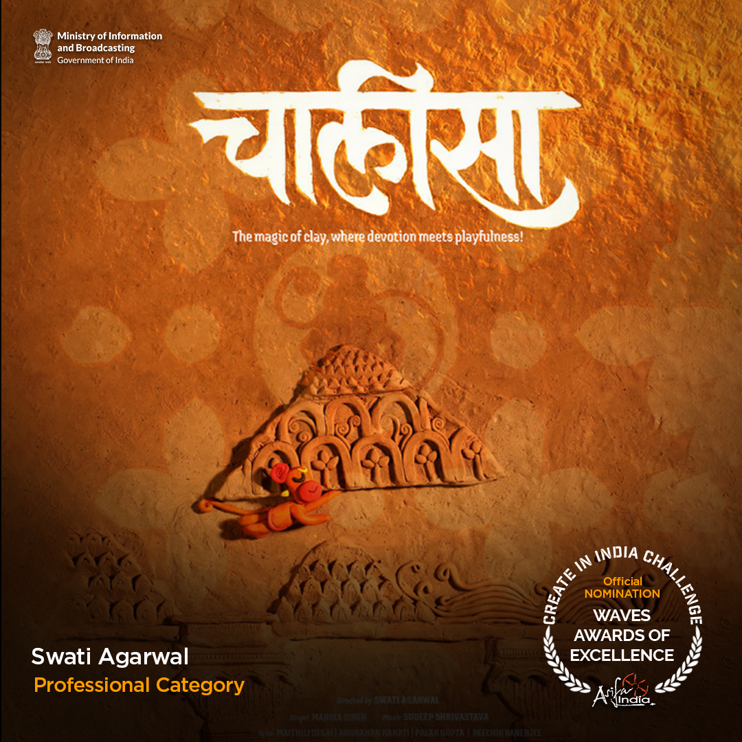 🌊WAVES'25 -Create in India Challenge – Awards of Excellence organized by the Ministry of Information and Broadcasting in collaboration with Asifa India, a UNESCO-supported global NGO.🔗 Check out the Official Nominations: lnkd.in/dtPJp34W