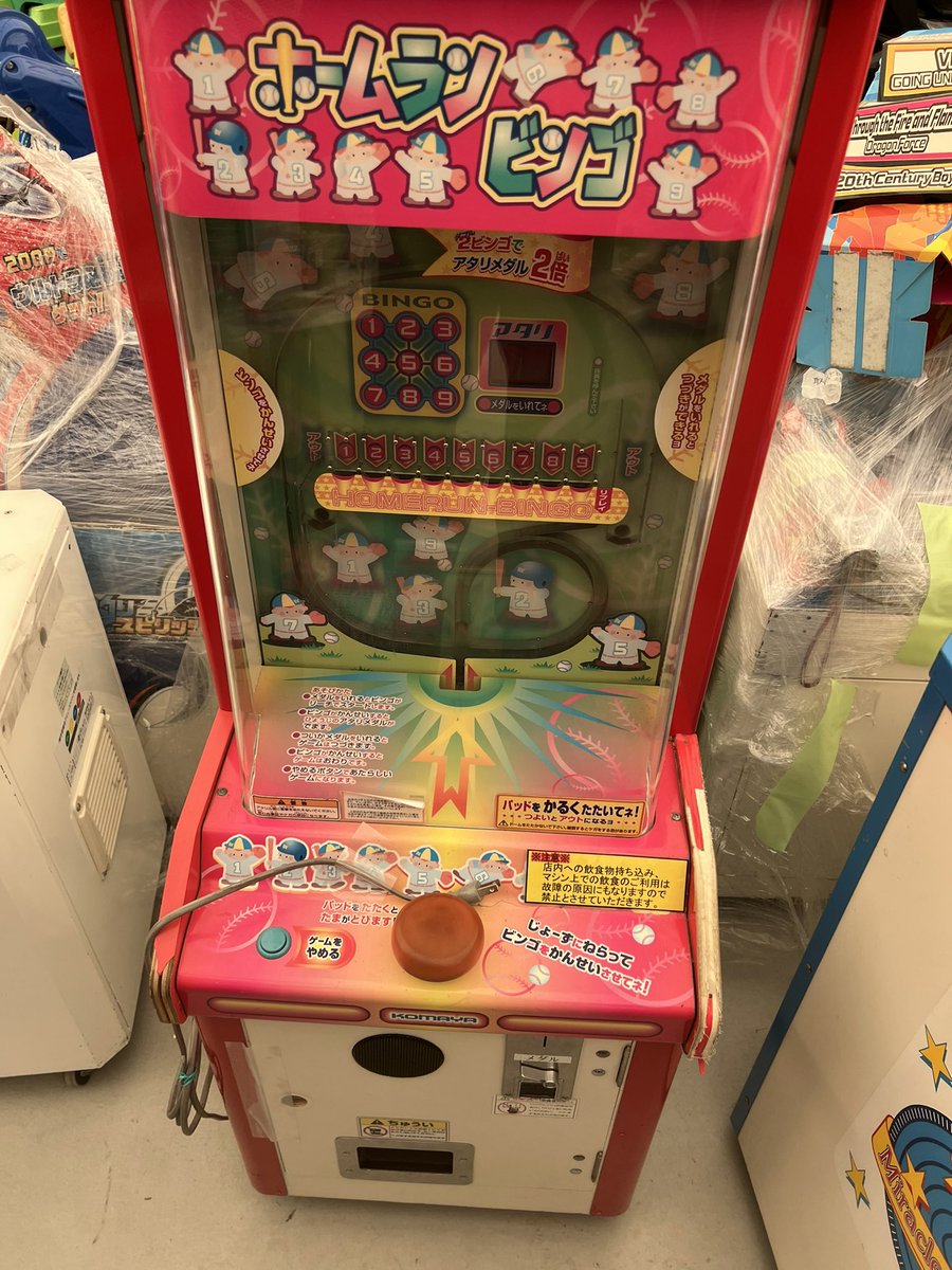 またいっぱい入ってきたー🥺

なにか気になる物あればDMお待ちしてます！