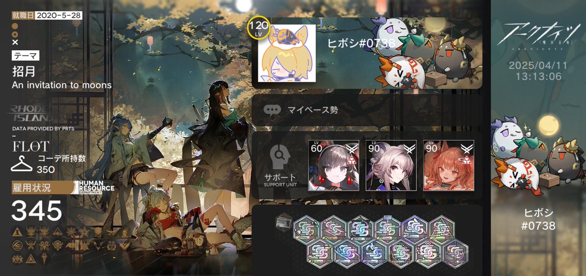 ヒボシ tweet media