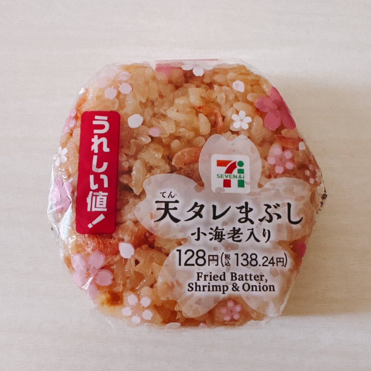 🍢りせったん横溝🍡 📎4/15 陸 📎5/26 海 📎6/⁇ 海 tweet media
