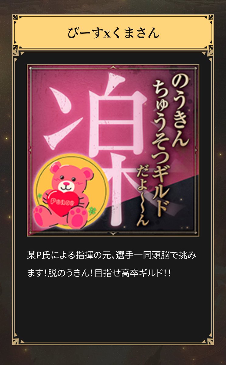 スナックはじめました💋

 #HITTheWorld