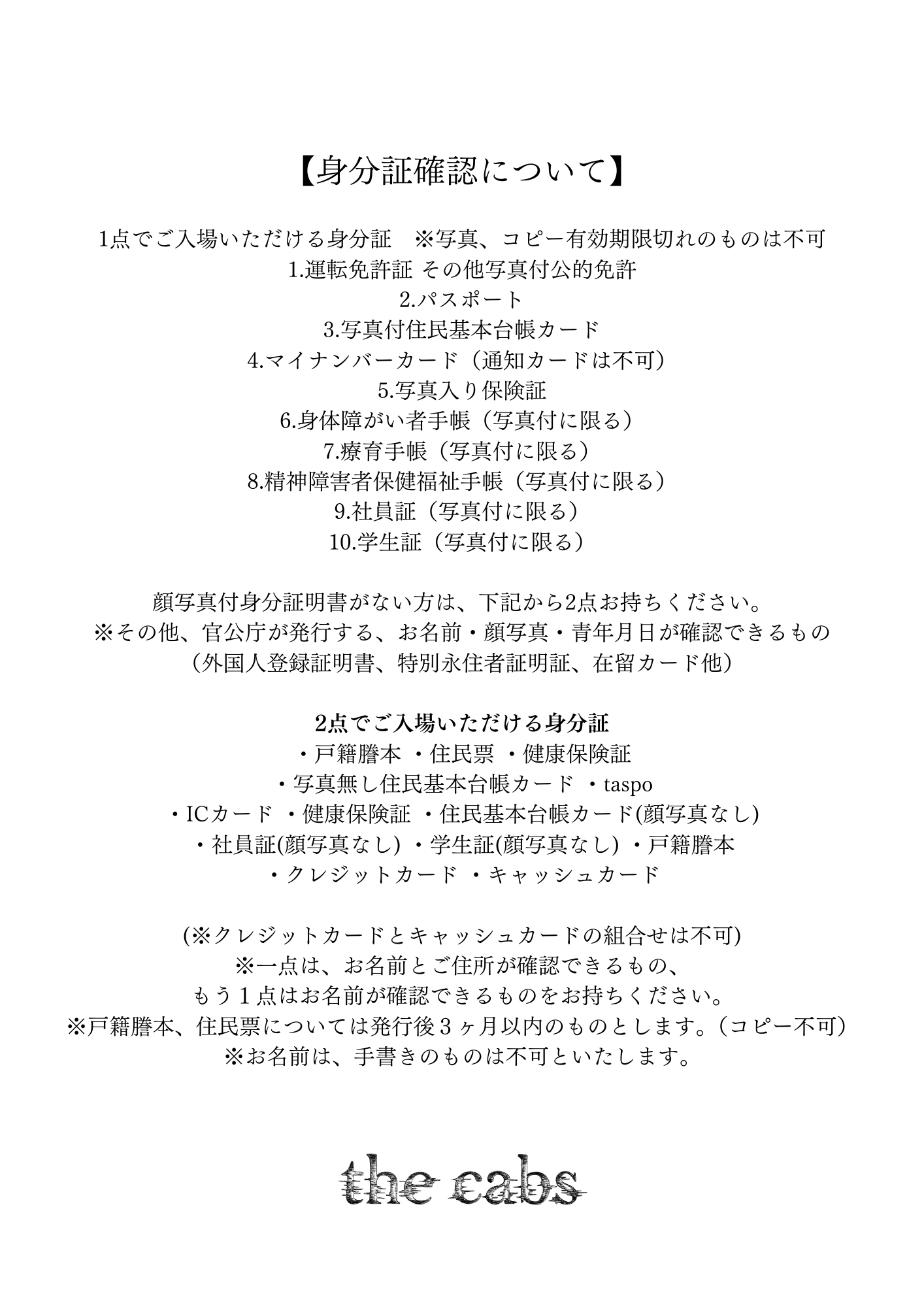 the cabs (@thecabs_japan) / X