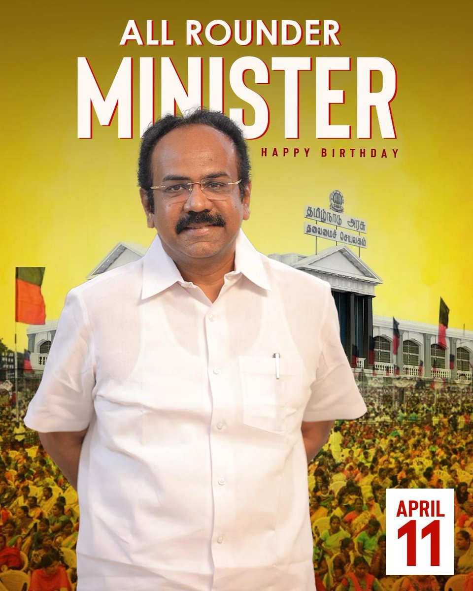 DevarArmy2's tweet image. தென்னாட்டு தென்னவன் அண்ணன் தங்கம் தென்னரசு பல்லாண்டு வாழ வாழ்த்துகிறேன்.. பிறந்தநாள் வாழ்துக்கள்! 

@TThenarasu 

#HBD_ThangamThenarasu
#Thangamthenarasu