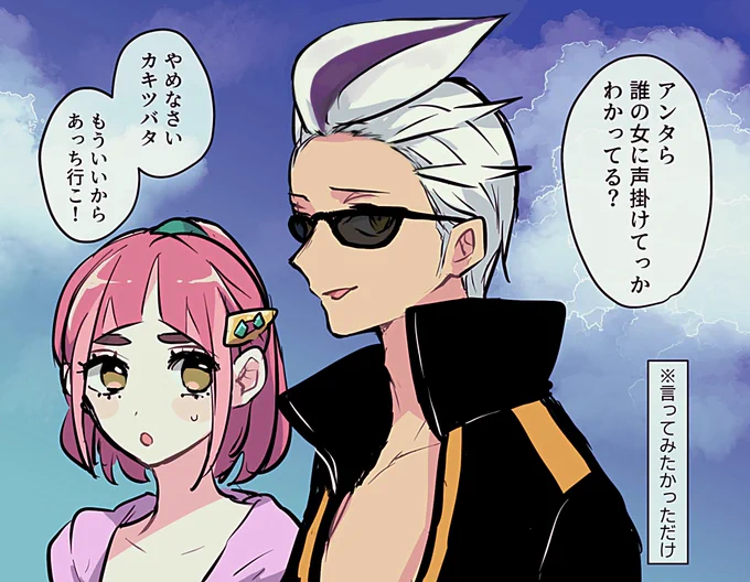 こちらの👙カキタロちゃんの二次創作を描かせてもらったものです! 