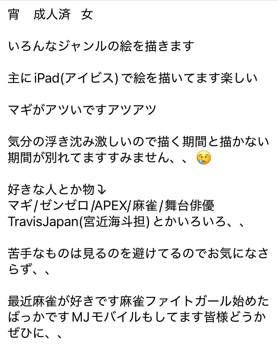 宵 tweet media