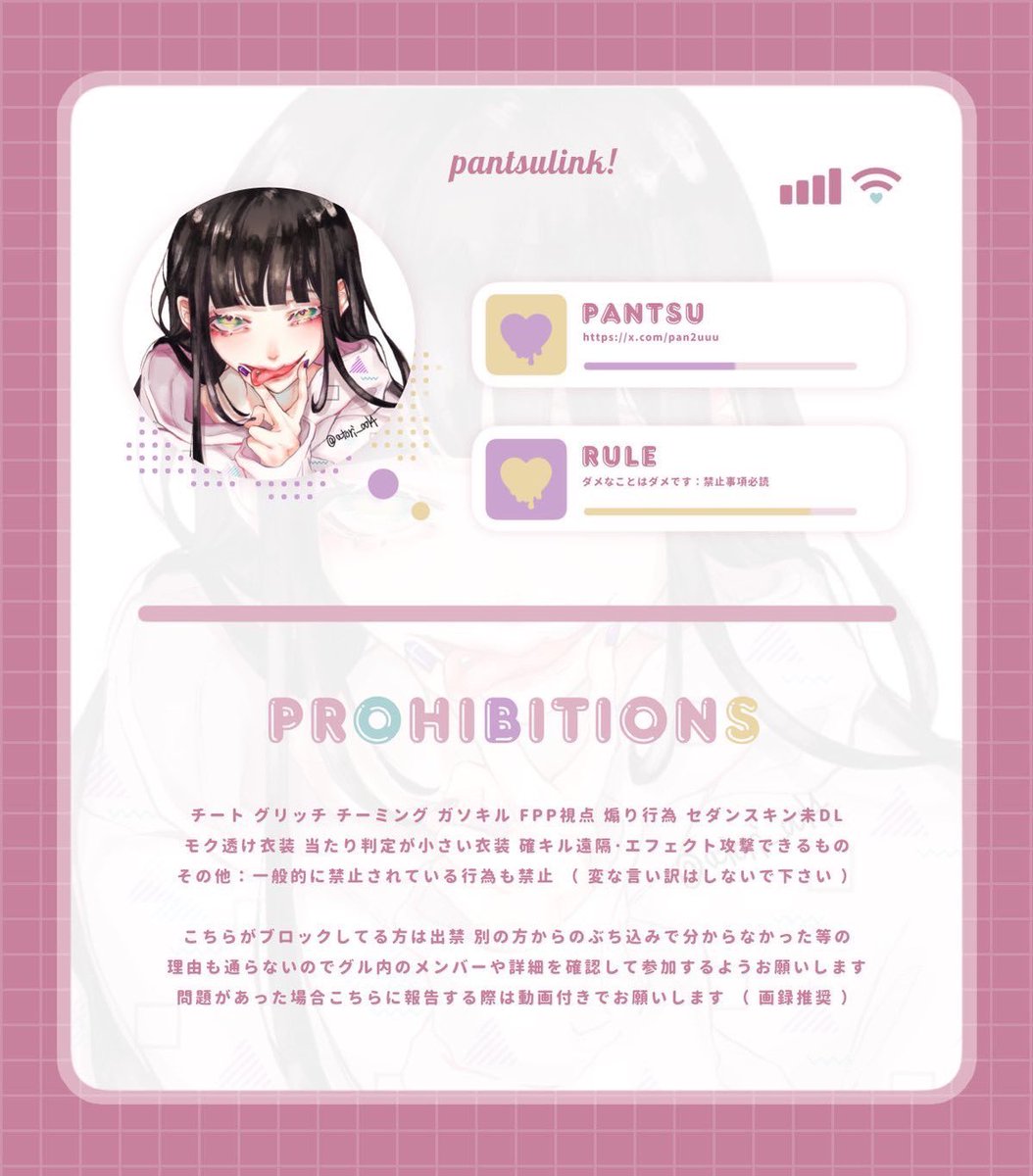 … 🐹×🍞ᴄᴏʟʟᴀʙᴏ ʀᴏᴏᴍ …
    » ᴘᴀss ᴊᴜsᴛ @__NoaB1  巻込×

   ︎︎    ⑅ 4/11 ㊎ 16:00 #デュオ
      ┗ 確 1000× / 他 500×

       ⑅ ғʀ «全» ғғ絵文字付巻込
      ┗ <a href="/Emux91/">新垢 🐹🌸えむ 【Core/Slay】</a>  <a href="/pan2uuu/">市村 琥珀 🍞 ぱんつだよ💢</a> 

       ⑅ 追加ID , 16:00 デュオ