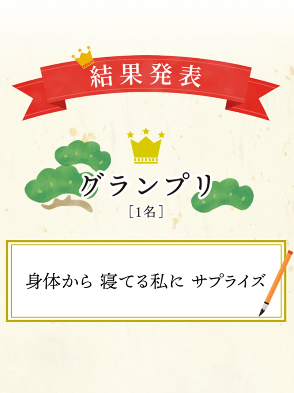 読売新聞社ビジネス局 (@yomiojo) / X 読売新聞社ビジネス局 (@yomiojo) / X