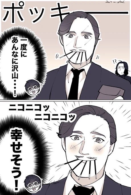幸せ🍫 