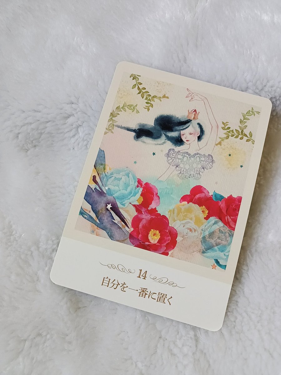 SpiritView999's tweet photo. 如果自己的行為已經涉及自我犧牲或不是發自內心的狀態，那麼從現在開始就該更好地照顧自己。
「當我們能夠更加重視自己的時候，與人之間的愛就會更順暢地相互流通了。」-新世界之門神諭卡
#牌卡療癒 #神諭卡 #オラクルカード #Oracl #自分を一番に置く #myself #把自己放在第一位 https://t.co/lS6EcxkZTJ