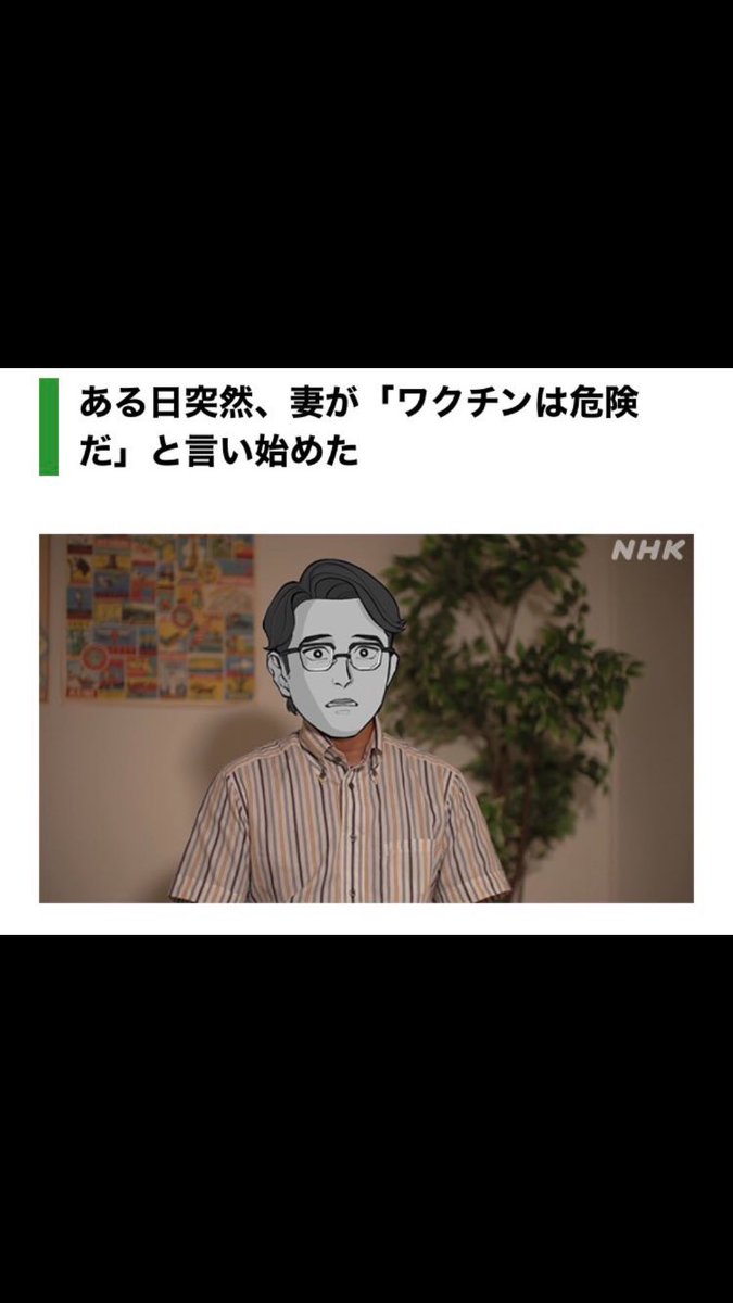 おたくがデマ流しまくってたからだろ