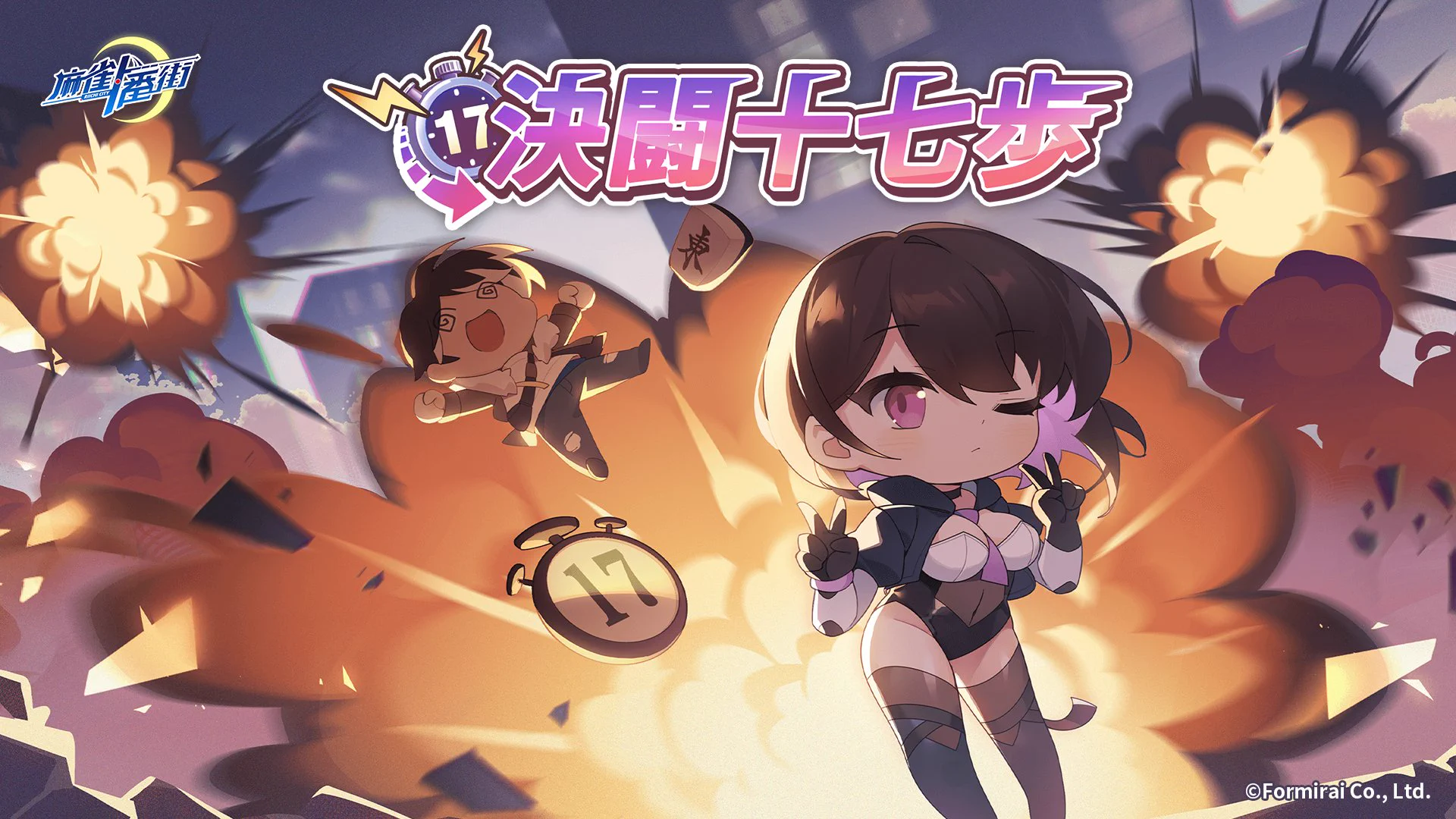 麻雀一番街【公式】 on X: 