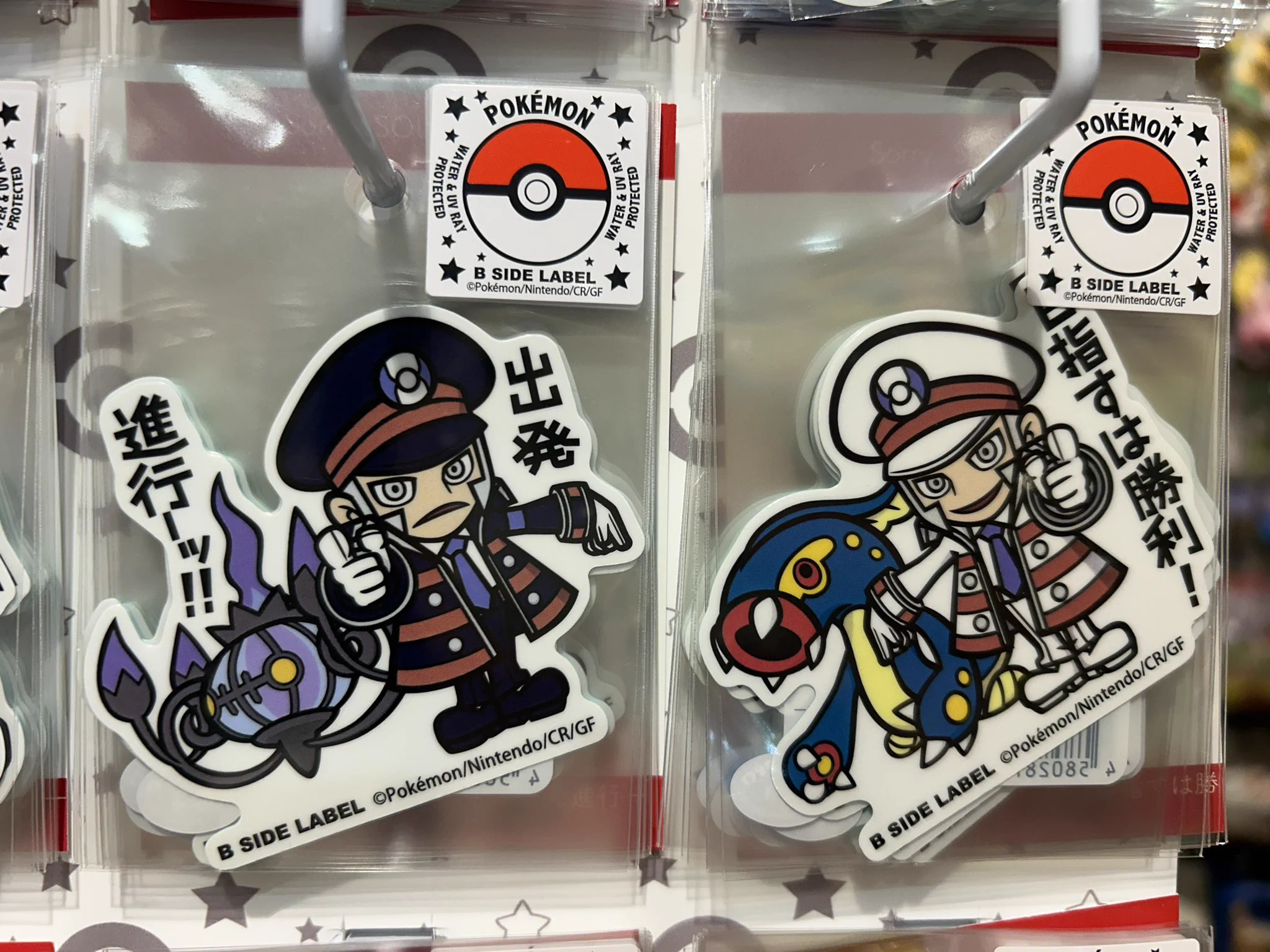 ポケモントレーナーズ　サブマス　ラバーストラップ　ノボリ クダリ ヴィレッジヴァンガードららぽーとTOKYO-BAY店 on X: 
