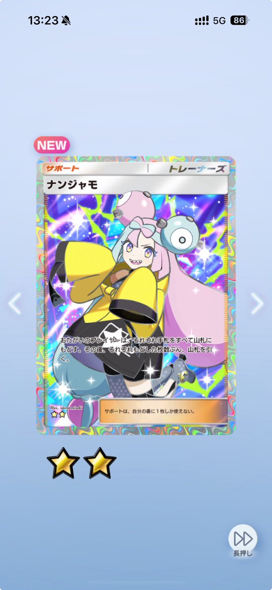 mikan440's tweet photo. ﾔｯﾀｰ https://t.co/y3VecHfAVf