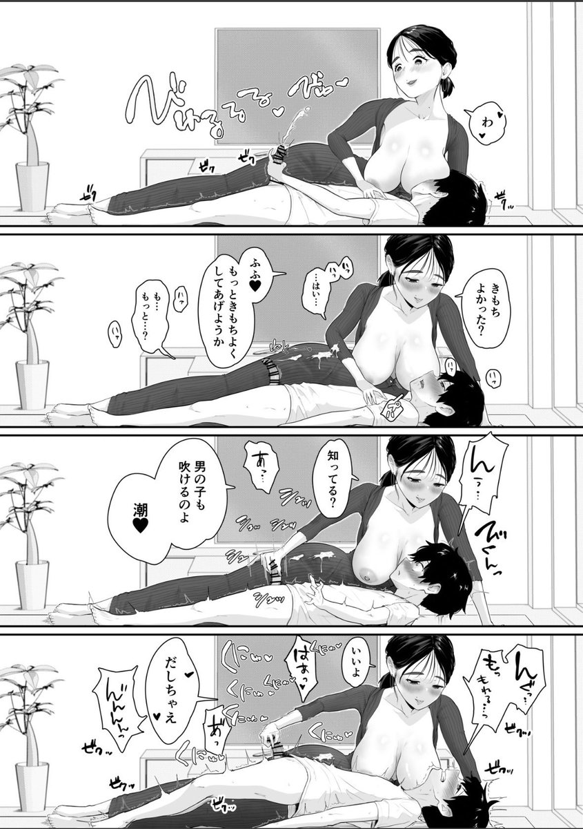 샾에서 이런 모습일까요,,,?^^;;;
어떤분이 이런걸 보내주셨어요,,,

#암캐맘