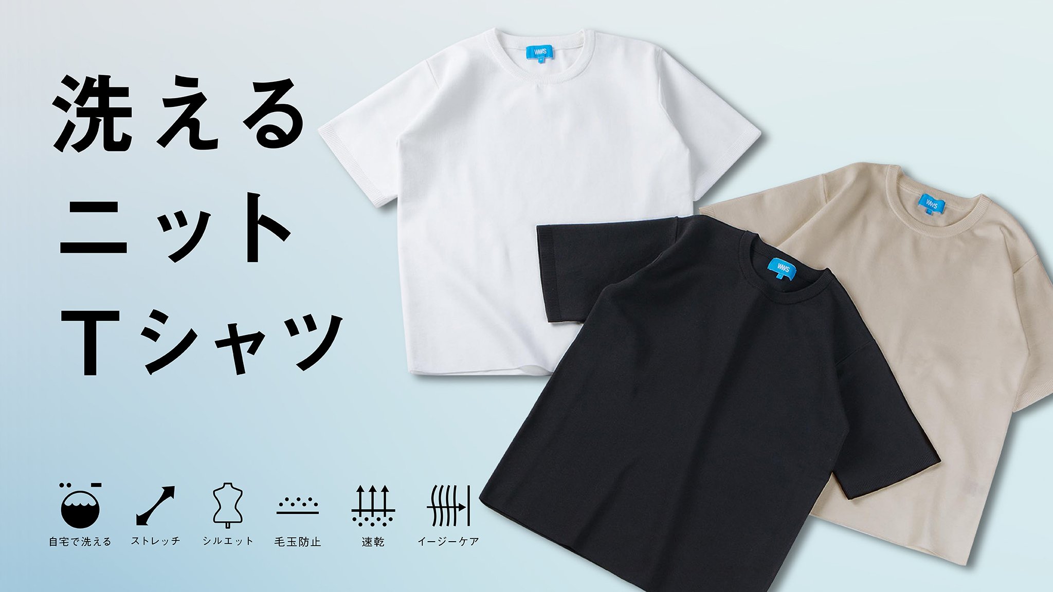 WWS(ワークウェアスーツ)【公式】 (@workwearsuit) / X