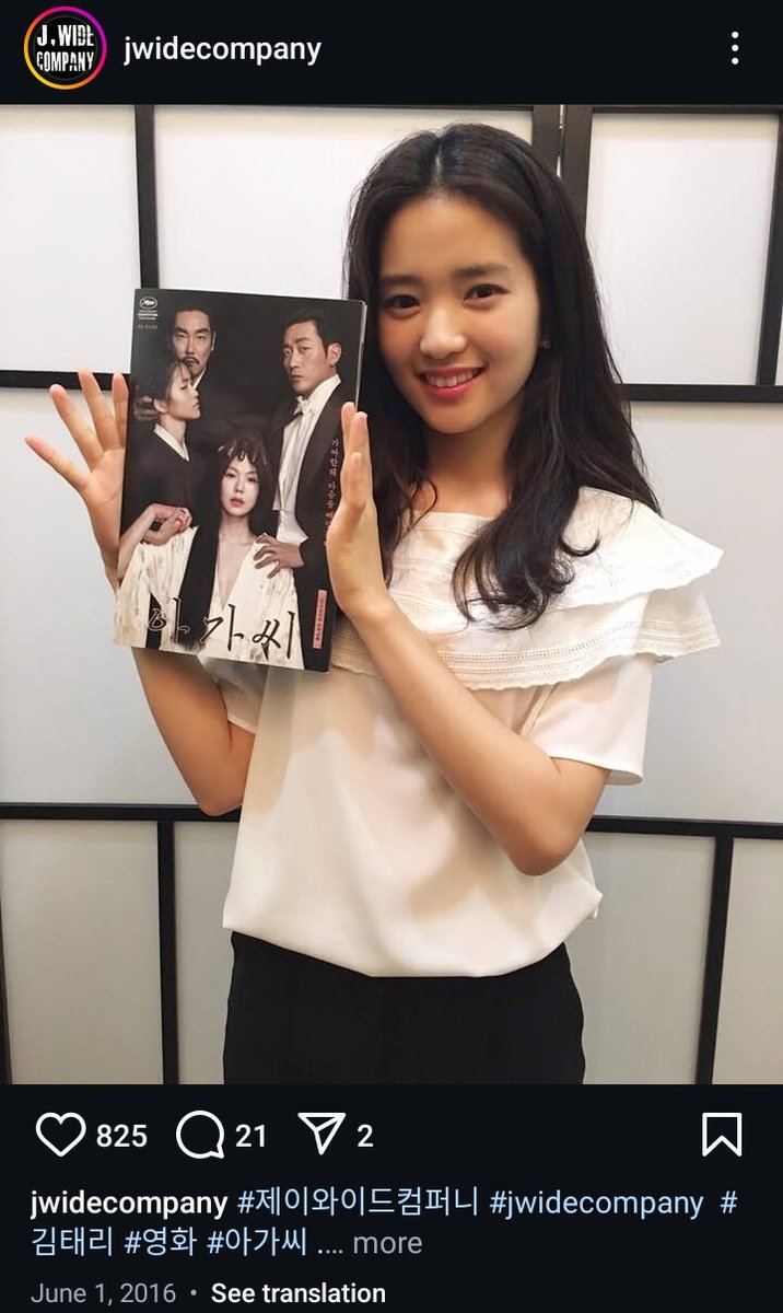 Bb_menita03's tweet photo. so to get lesbian roles in sk, you need to join j-wide company, they got kim taeri (until 2021), kim yoonhye and chung subin https://t.co/lpHciMBt8N