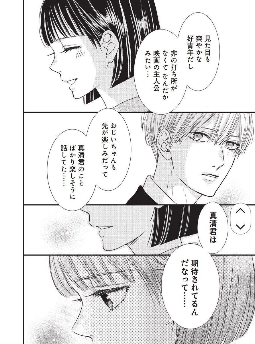 お久しぶりです
過去一非常にヤバめなスケジュール進行です💦

そして
見たい映画ほぼ見尽くしまして、なので
最近は作業中にゲーム配信見てます

ホラゲー好きなのですが絶望的にゲームセンスがないので(アクション系が苦手)見る専門です 