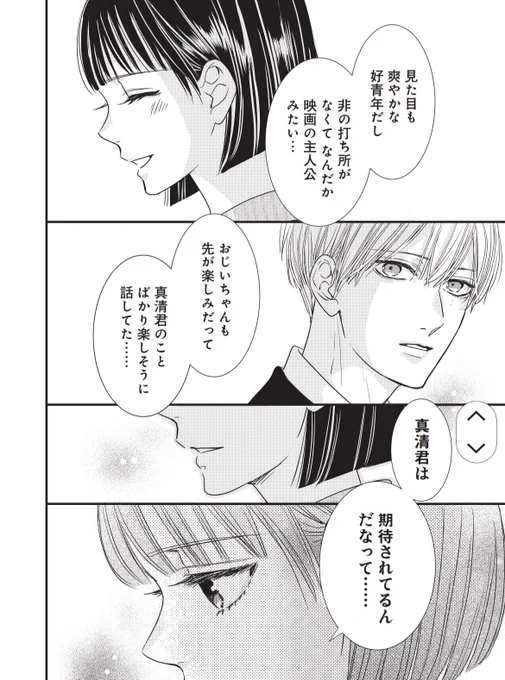 お久しぶりです
過去一非常にヤバめなスケジュール進行です💦

そして
見たい映画ほぼ見尽くしまして、なので
最近は作業中にゲーム配信見てます

ホラゲー好きなのですが絶望的にゲームセンスがないので(アクション系が苦手)見る専門です 