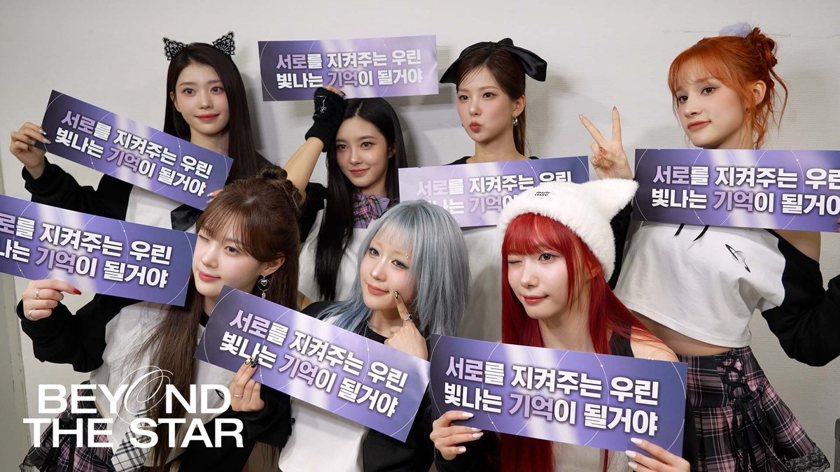 official_kep1er's tweet photo. Kep1er 케플러 | 2025 Kep1er FAN-CON TOUR [BEYOND THE STAR] in SEOUL Behind

🔗 https://t.co/k9ACudFV8j

#Kep1er #케플러 https://t.co/OHmH2rEPt2