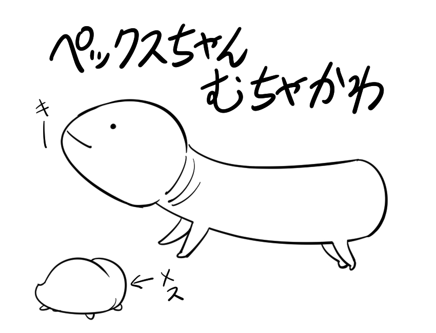 パソコンからだと文字化けして▢表示だったのでスマホから見たら手塚先生のペックスそっくりのヒエログリフだったので古代エジプトと手塚治虫が繋がったな!!とちょっとテンションあがった>RT 