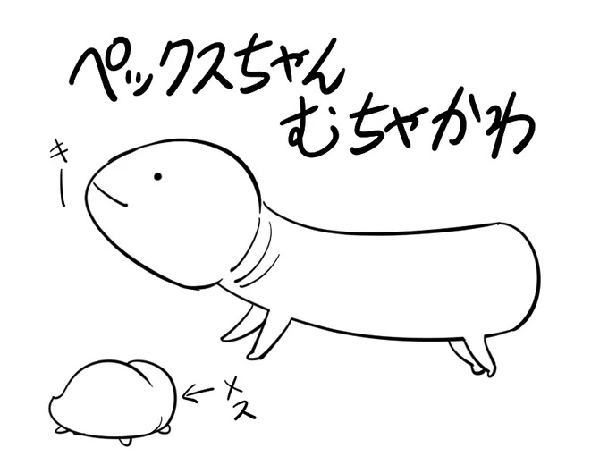 パソコンからだと文字化けして▢表示だったのでスマホから見たら手塚先生のペックスそっくりのヒエログリフだったので古代エジプトと手塚治虫が繋がったな!!とちょっとテンションあがった>RT 