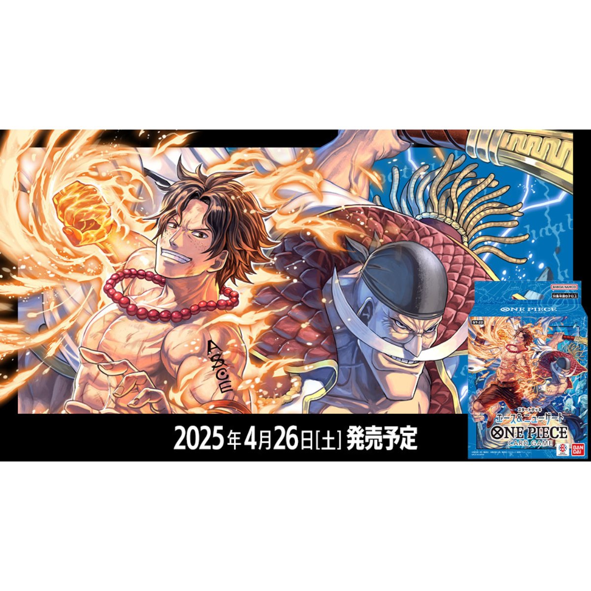 JumpIchibanjp's tweet image. 🚨Pre-Order🚨

Out April 26 !

🧭One Piece Card Game Official Starter Deck - Start Deck Ace &amp;amp; Newgate ST-22🧭

Get yours
👉jumpichiban.com/collections/on…

#ONEPIECE #onepiececardgame #starterdeck #Ace #newgate #portgasdace #edwardnewgatewhitebeard

@FranzySTARK 
@MatchesPeach