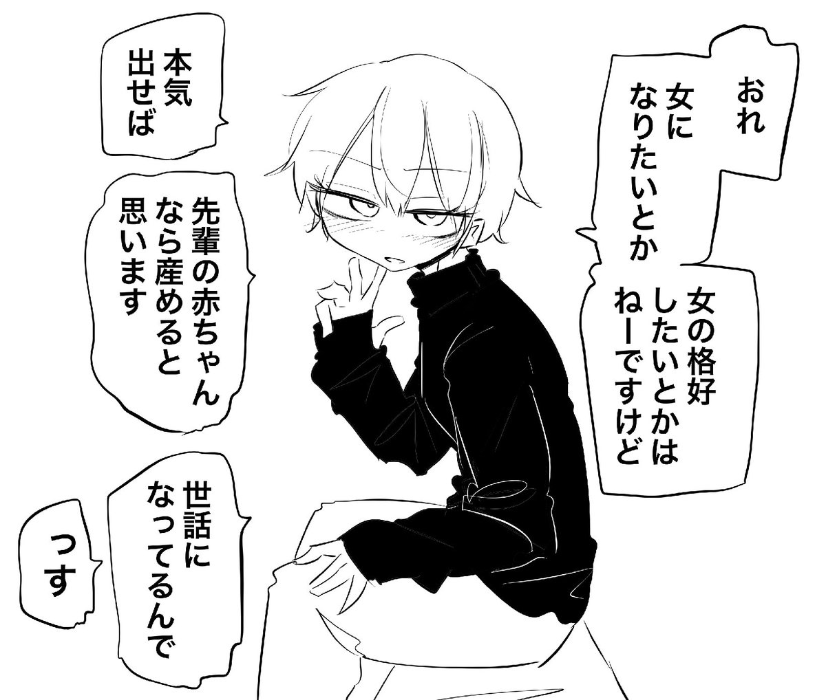 こういうかんじ 