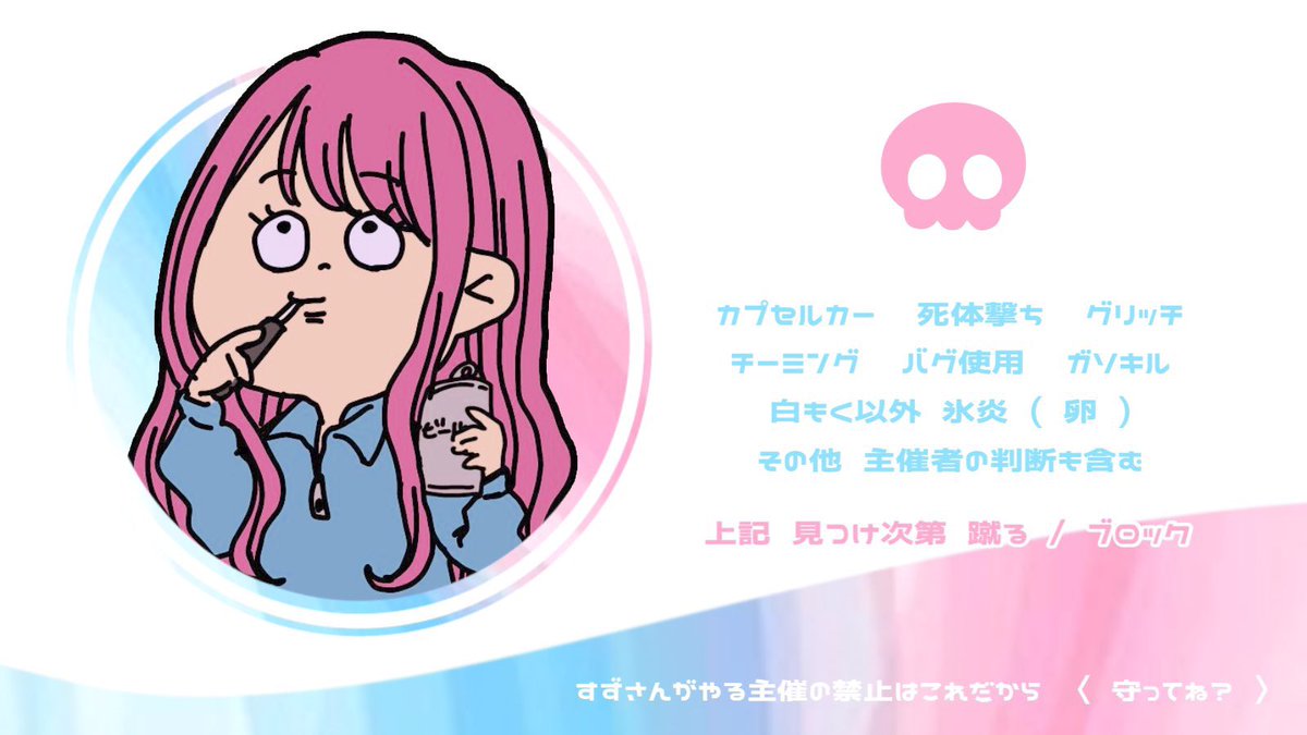 おすず🐷×あやちゃ🌸  Duoコラボ

⏰4/11 15:30  #15時半

🔫#デュオ  #デュオゲリラ 
 
🥇確定1000×p  一般500×p

📍@SvZvNo🐷 <a href="/ayacha_22_/">あやちゃ🌸ྀི🧡【Ely】</a>🌸
 F&amp;R(全員)FFﾉﾐ絵文字付交換巻込み🙆🏻‍♀️

✍︎  ID➕15:30 デュオ のみ

♻️全提示

🗝 @__NoaB1 Just