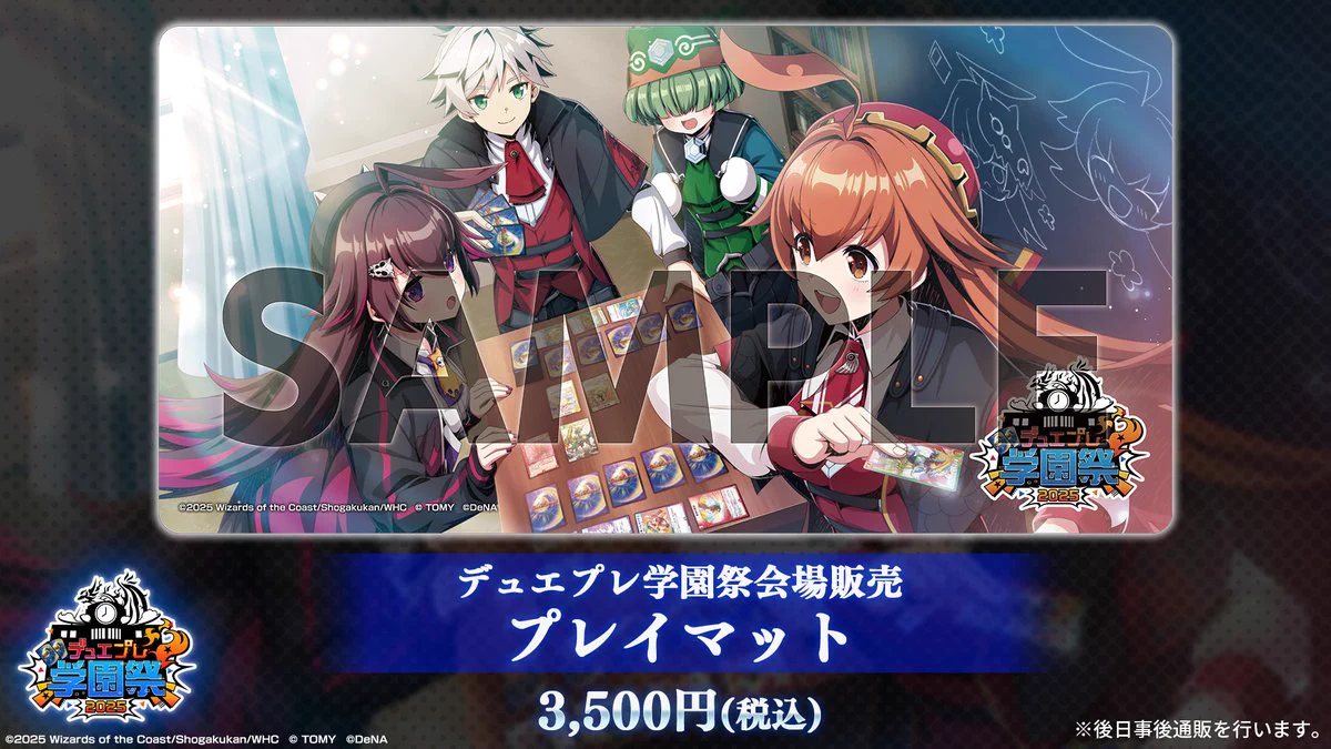 デュエルマスターズ　デュエプレ学園祭　プレイマット GoOl-cQbAAABkEE?format=webp&