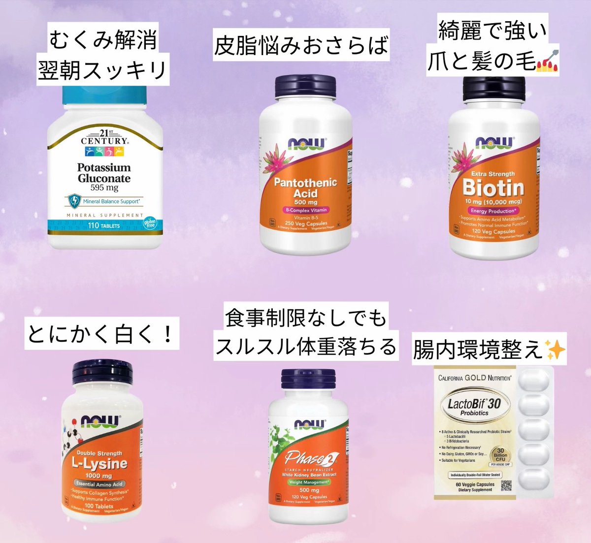 b_rinnatural's tweet photo. サプリ界のスカウトマンこと私がガチで推す、
選抜サプリ達、ここに爆誕。
飲みすぎて血じゃなくてサプリ流れてる説ある。 https://t.co/w5D0cGN5BS