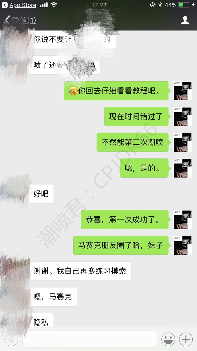 女票潮喷是种什么体验
如何让女人潮吹？研究多年的技巧…

妹子自己拿的潮喷教程
30分钟给我反馈 体验做女人的性福 https://t.co/JrXkfdqif0