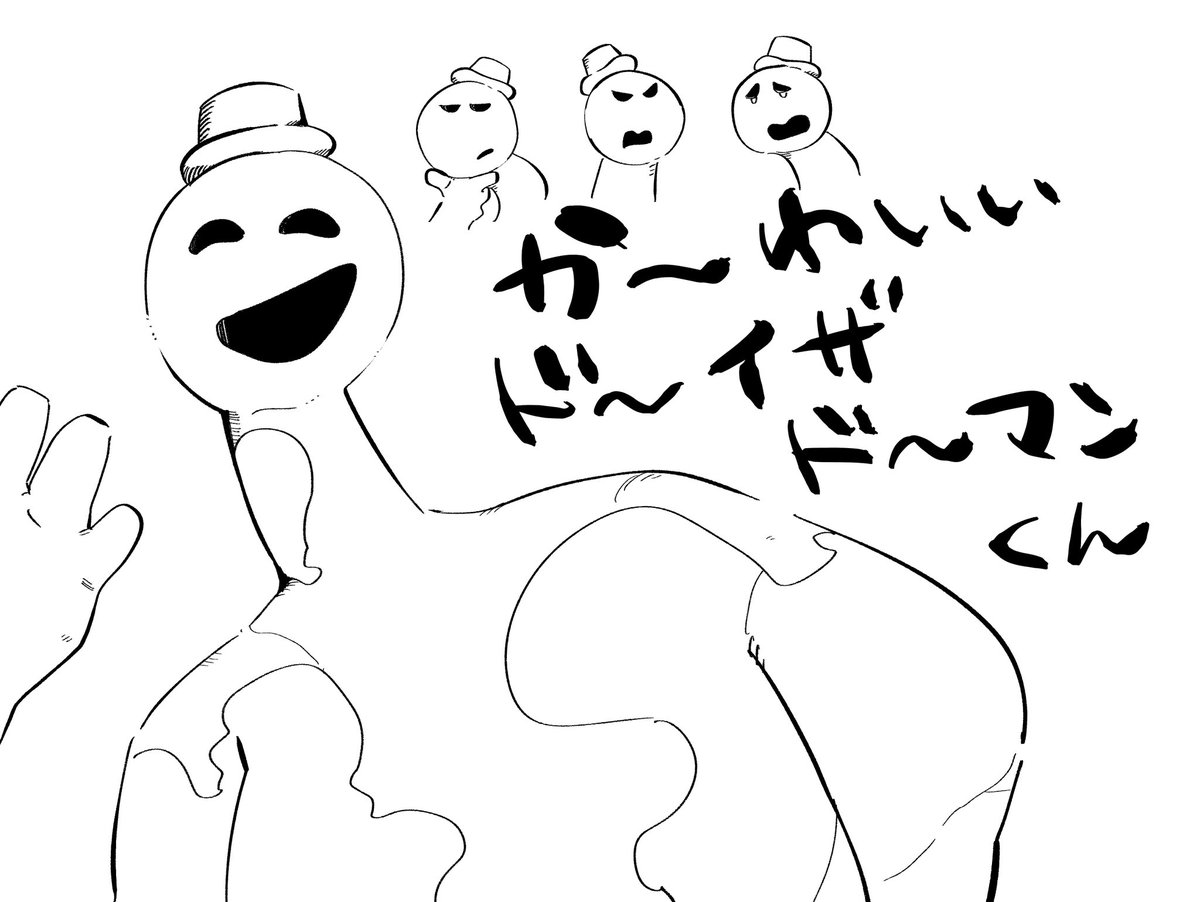 かわい〜よ 