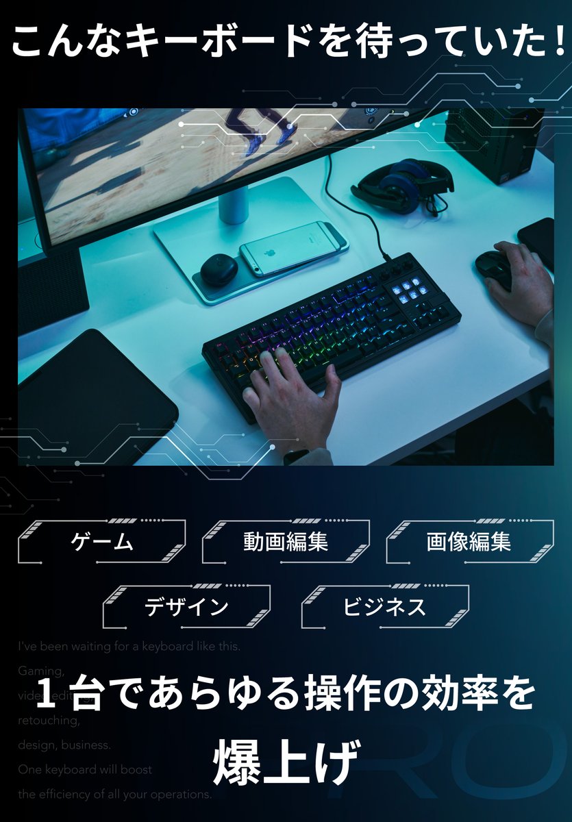 ofmaga_sato's tweet image. 左手デバイスが融合した

操作快感ハイブリッドキーボード「K1 PRO」

Makuakeにて2025年4月11日(金)より先行販売スタート

ofmaga.com/product_news.h…

＃ハイブリッドキーボード
＃GreatWork
＃Makuake
＃キングジム深セン共同開発