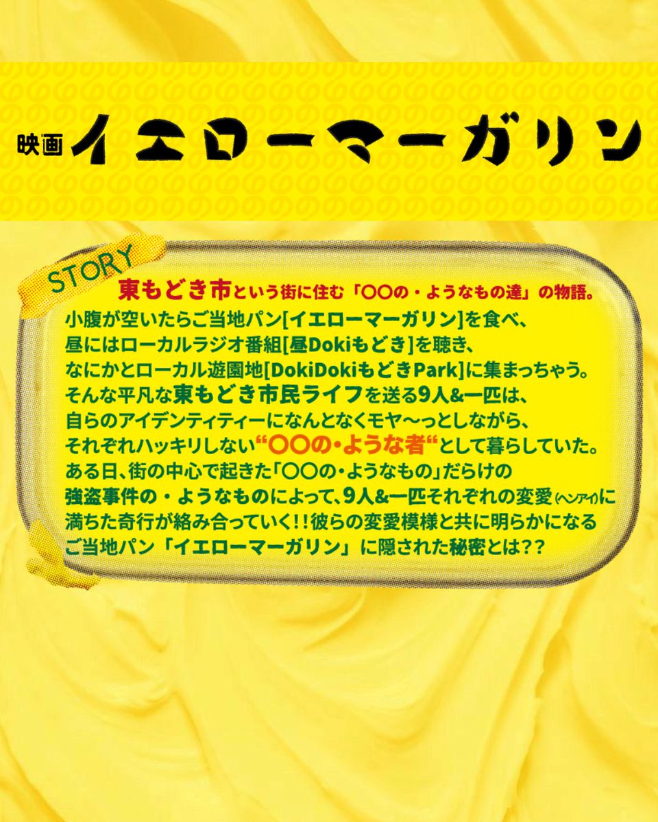 今週末、morc阿佐ヶ谷で‼️🥖
