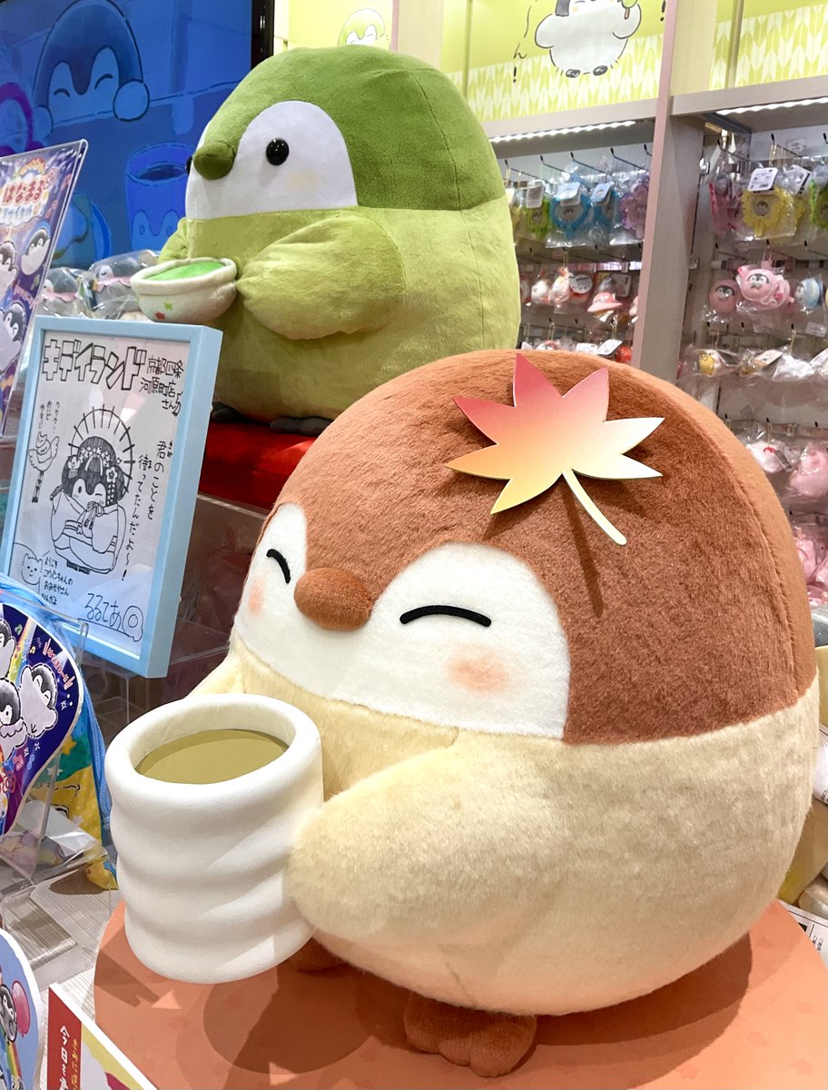 🍀#コウペンちゃんのおみせやさん京都四条河原町店🍀 お出かけしていた