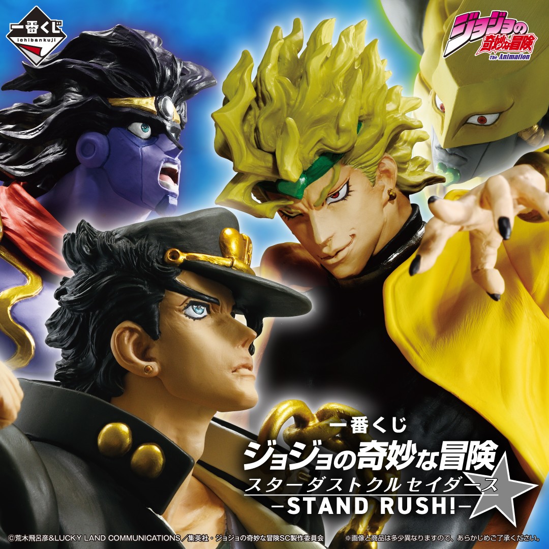 一番くじ(BANDAI SPIRITS) on X: 一番くじ(BANDAI SPIRITS) on X: