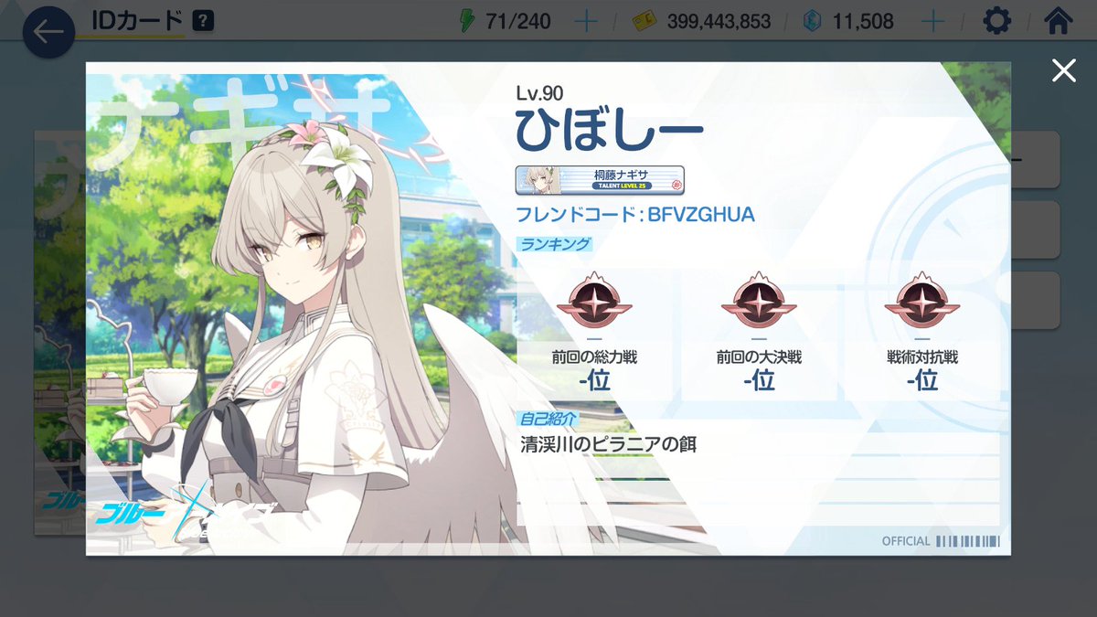 ヒボシ tweet media